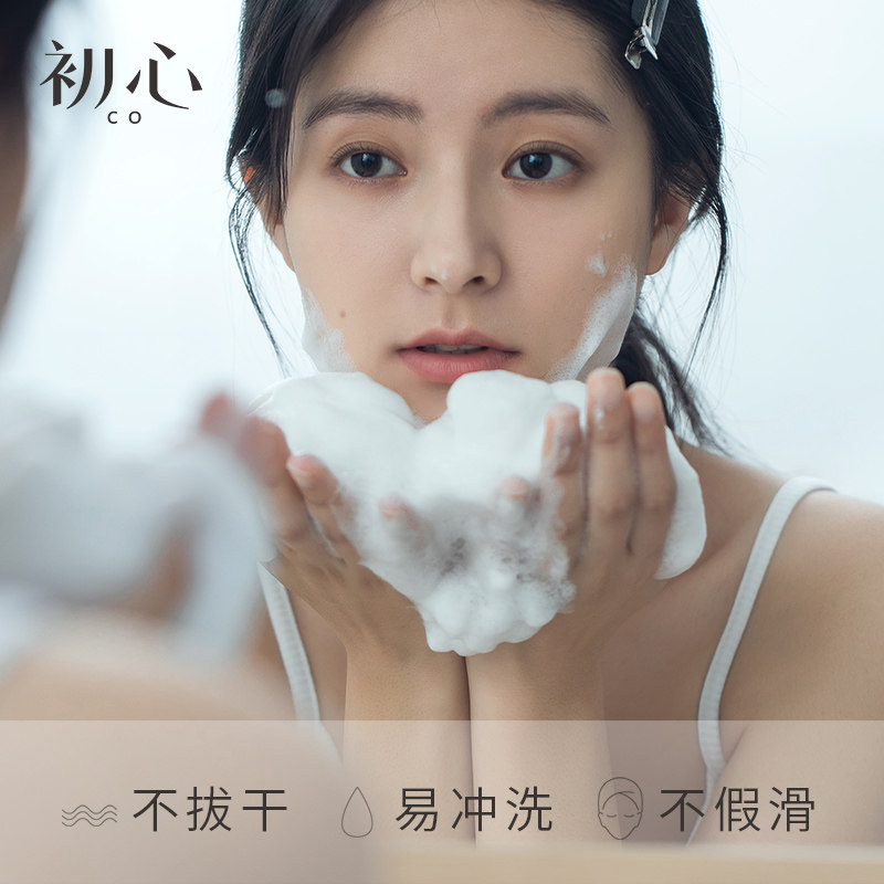 澳洲正品山羊奶精油抑菌除螨手工皂 co家居香皂