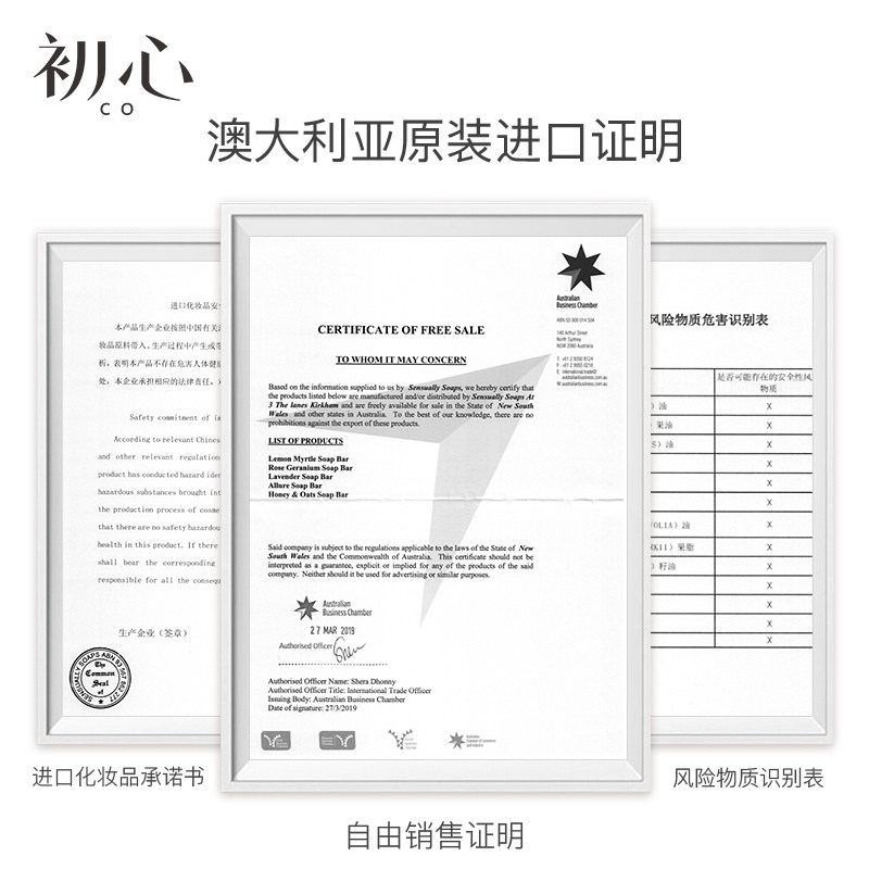 澳洲正品山羊奶精油抑菌除螨手工皂 co家居香皂