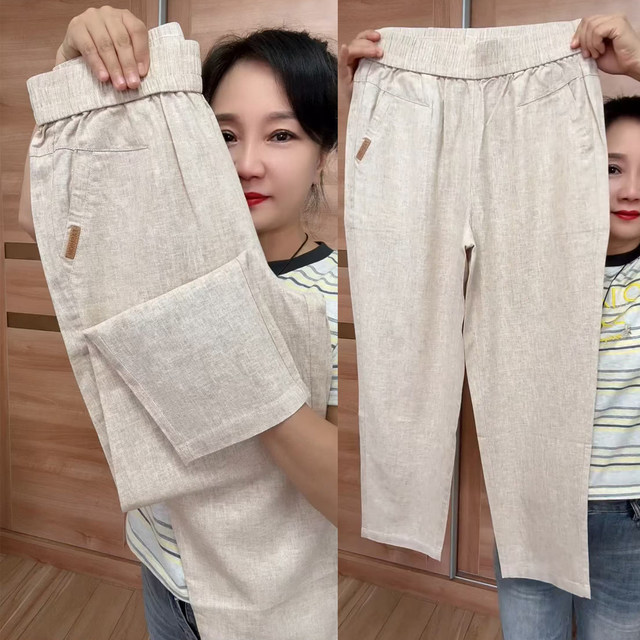 Summer Thin Tencel Linen Pants Carrot