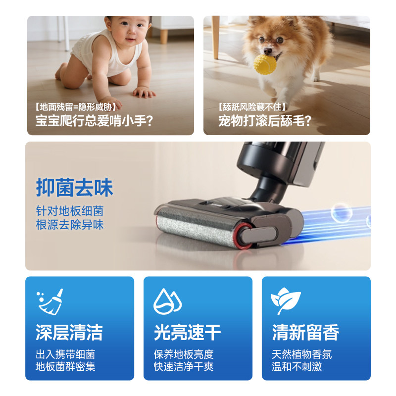 适配添可地面清洁液洗地机专用扫拖地清洁剂配件无色素地板清洗液,淘宝优惠券,粉丝福利购,淘宝优惠卷