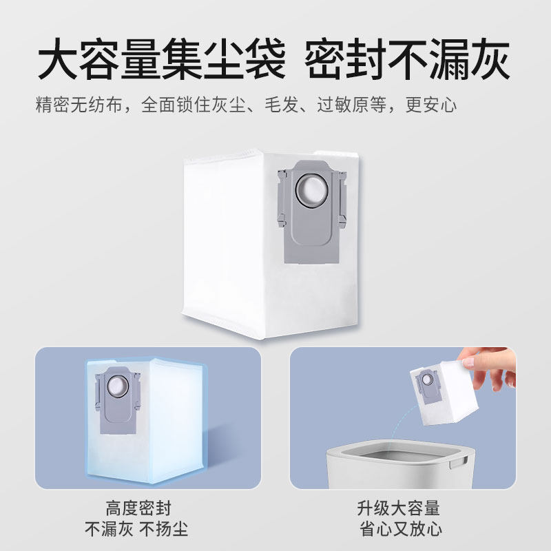 适配石头P10Pro扫地机器人P10S配件拖布清洁液尘袋滚边刷滤网耗材,淘宝优惠券,粉丝福利购,淘宝优惠卷