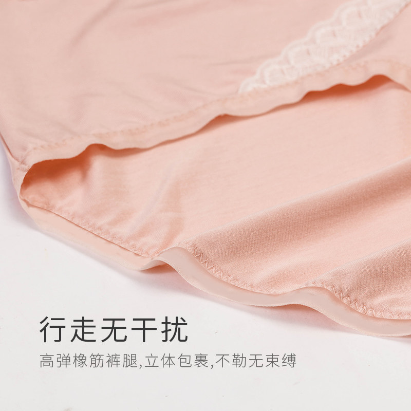 花仙子低腰孕妇女士棉裆短裤内裤 花仙子内裤