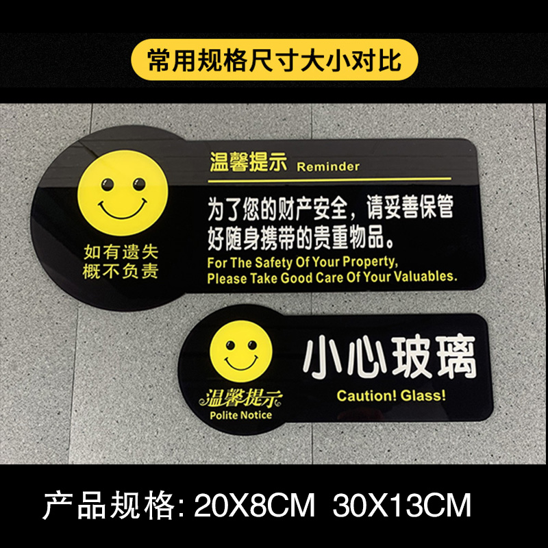 温馨提示请勿吸烟牌为了您和他人的健康禁止吸烟警示警亚克力标牌墙贴严禁烟火请勿禁烟贴标识贴贴纸创意大号 - 图1