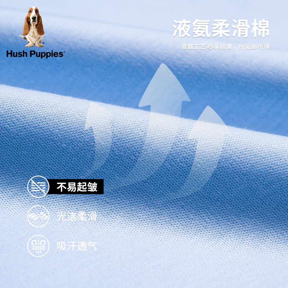 【液氨柔滑棉】Hush Puppies暇步士男装纯棉短袖t恤夏季简约上衣 - 图2