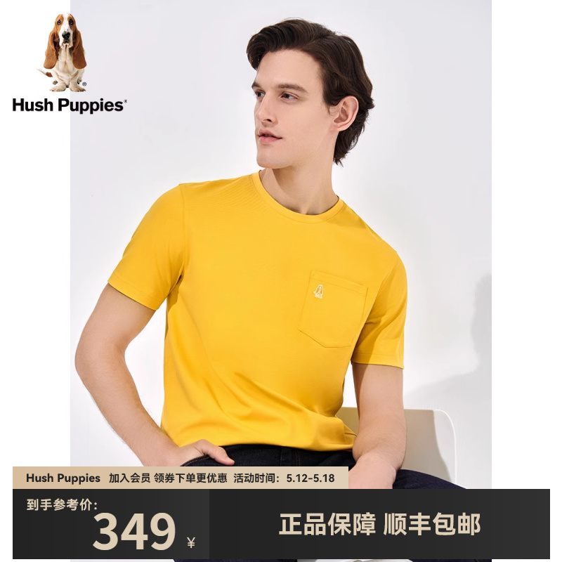 Hush Puppies暇步士男装夏季纯色简约休闲百搭弹力圆领短袖T恤 - 图0