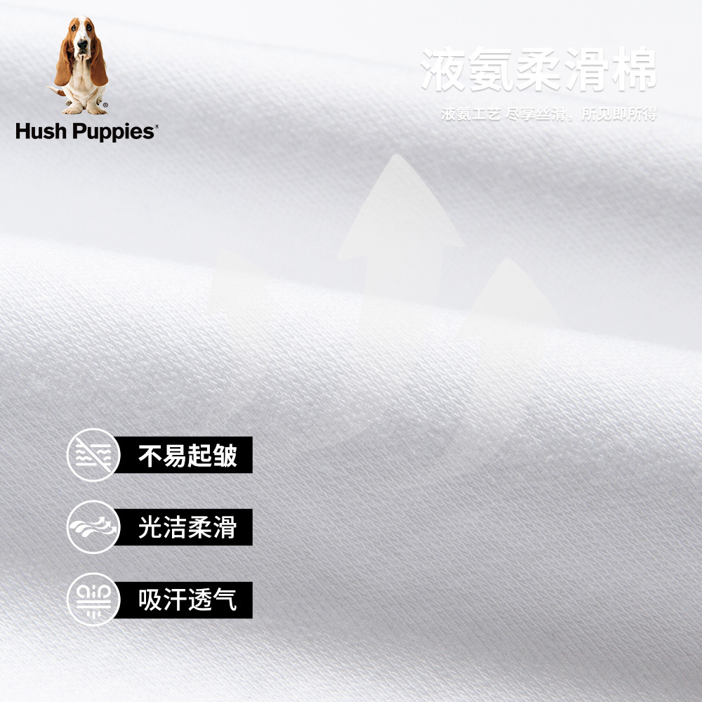 [液氨纯棉]Hush Puppies暇步士男装圆领短袖T恤夏季美式百搭体恤 - 图1