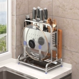 Черная универсальная разделочная доска из нержавеющей стали, нож, система хранения