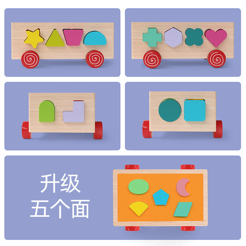 多功能动脑1一2宝宝0启蒙到积木 启范玩具婴幼儿串珠/绕珠