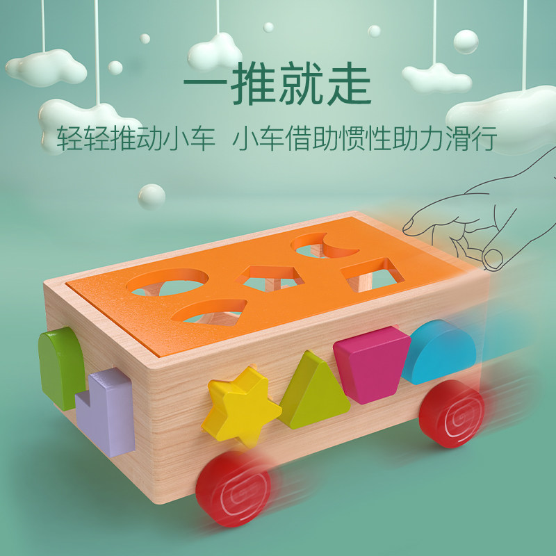 多功能动脑1一2宝宝0启蒙到积木 启范玩具婴幼儿串珠/绕珠