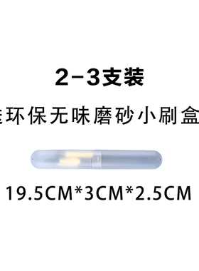 软毛三支装眼影刷套装3支眼部刷便携晕染刷一支单支专业化妆刷