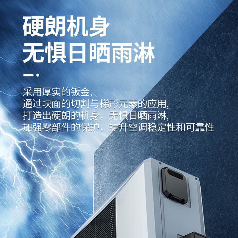 原志高中央一拖三四五六匹商用空调 志高一紫多联机