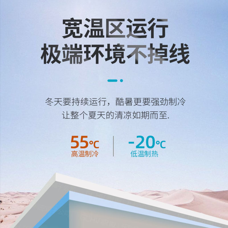 gchv原志高中央空调2 / 3 /4匹机 志高一紫多联机