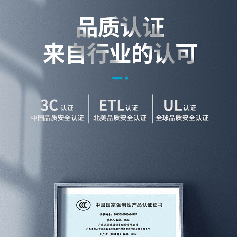 原志高中央一拖三四五六匹商用空调 志高一紫多联机