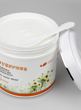 【500g大瓶】洋甘菊舒护按摩膏