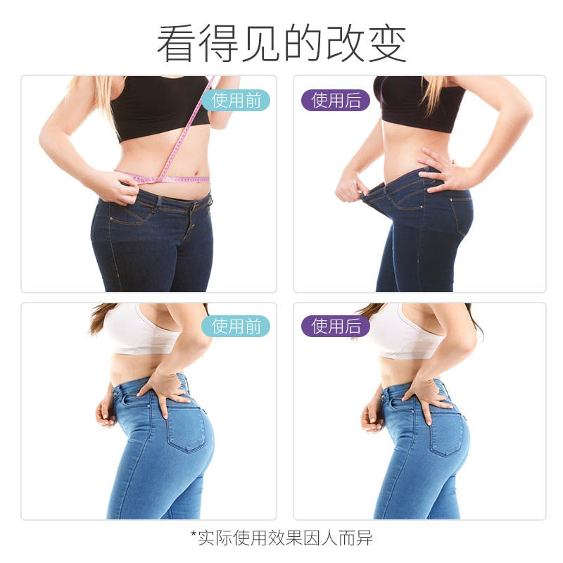 依莲花塑身膏提拉紧致小腹纤体霜 依莲花纤体霜/凝露