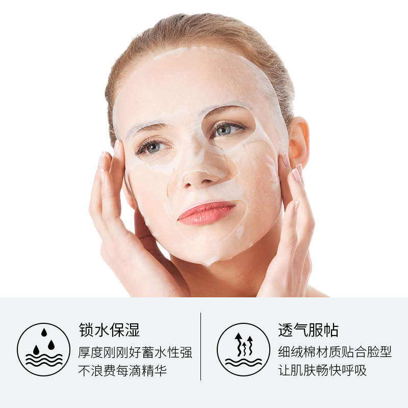 依莲花补水干鬼脸薄全棉压缩面膜 依莲花化妆/美容工具