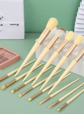 13pcs Makeup Brush Set Beauty Powder Super Soft Blush Brush