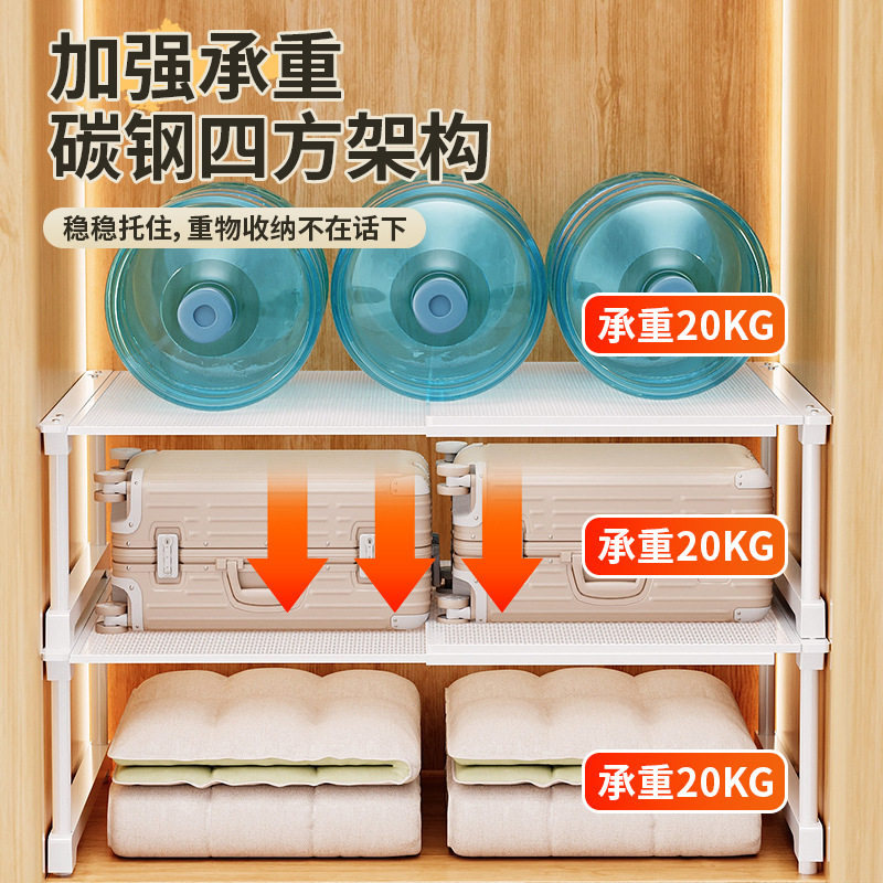 可伸缩衣柜分层隔板衣橱隔断分层架子柜子柜内隔层置物架收纳神器,淘宝优惠券,粉丝福利购,淘宝优惠卷