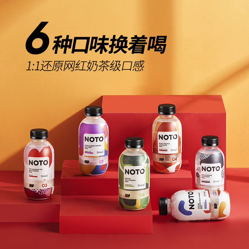 smeal 6瓶装 smeal天然粉粉食品