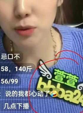 万想树发箍无纺布大众