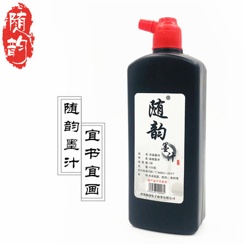 随韵高浓墨汁500g创作书画墨水练习毛笔大字书法国画专用墨液春联对联毛笔墨书画毛笔宣纸墨文房四宝用品包邮 - 图0