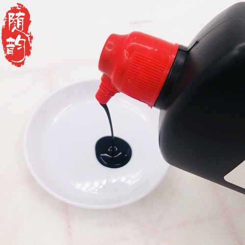 随韵高浓墨汁500g创作书画墨水练习毛笔大字书法国画专用墨液春联对联毛笔墨书画毛笔宣纸墨文房四宝用品包邮 - 图1