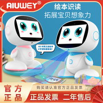 AIUWEY Childrens Intelligent Early Education Robotics Wifi Android Edition Video Kids Dreading Machine Learning Walking School