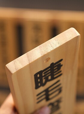实木定制美容项目价格挂牌