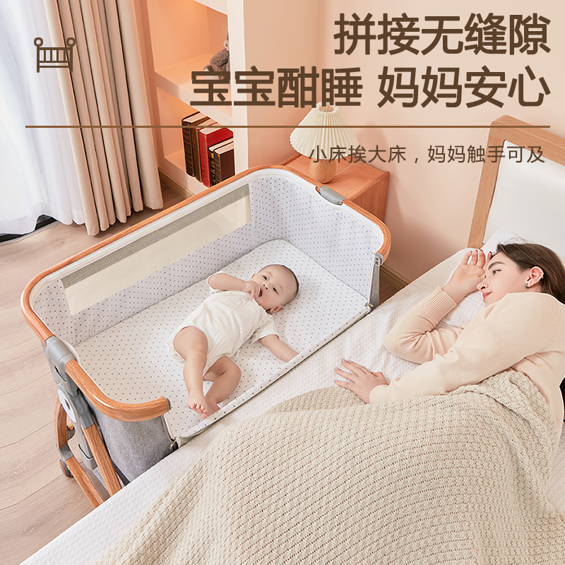 婴儿床可移动拼接大床便携式新生摇篮床多功能可折叠0-3岁宝宝床 - 图0
