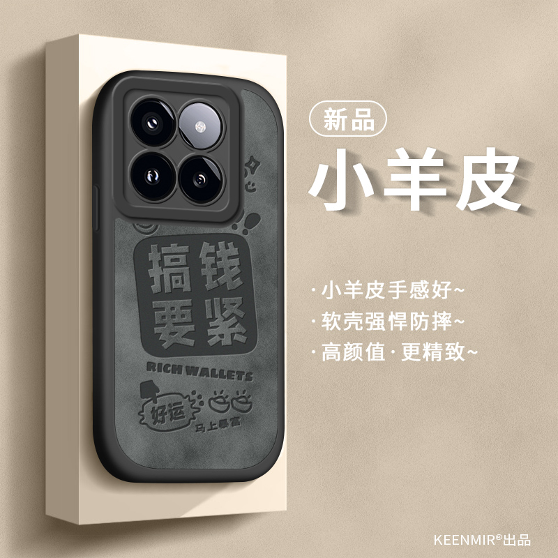 适用小米14手机壳mi13pro新款xiaomi12全包12x防摔miui女ultra磨砂10por硅胶mlul网红12s超薄xm11镜头15外壳 - 图3