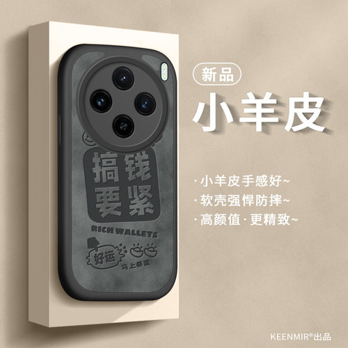 适用vivox200s手机壳x100新款x90pro超薄viovx80维沃70保护套vovox硅胶防摔viv0高级viovx60全包vicox50外壳 - 图3