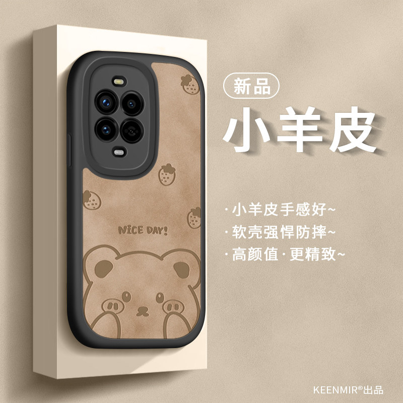 适用华为nova14手机壳nove12ultra保护套活力版11por新款n10硅胶navo9全包防摔nava8se高级nowa13pro镜头外壳,淘宝优惠券,粉丝福利购,淘宝优惠卷