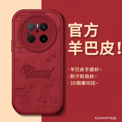 适用华为mate80手机壳mat70air磨砂mata60pro十轻薄mete40epro镜头mt30系列保护套魅特meite新款m50e轻薄外壳 - 图1