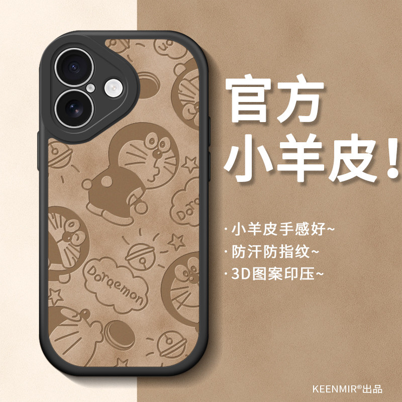 适用苹果17手机壳air系列iPhone16plus镜头15promax保护套14pro磨砂轻薄13mini小羊皮ip12高级8p新款16e外壳 - 图1