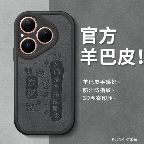 适用华为pura80手机壳ultra新款pura70pro镜头p60por十保护套p50轻薄p30高级系列p40ppro磨砂全包硅胶p80外壳 - 图0