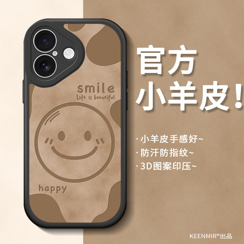 适用苹果17手机壳air系列iPhone16plus镜头15promax保护套14pro磨砂轻薄13mini小羊皮ip12高级8p新款16e外壳 - 图0