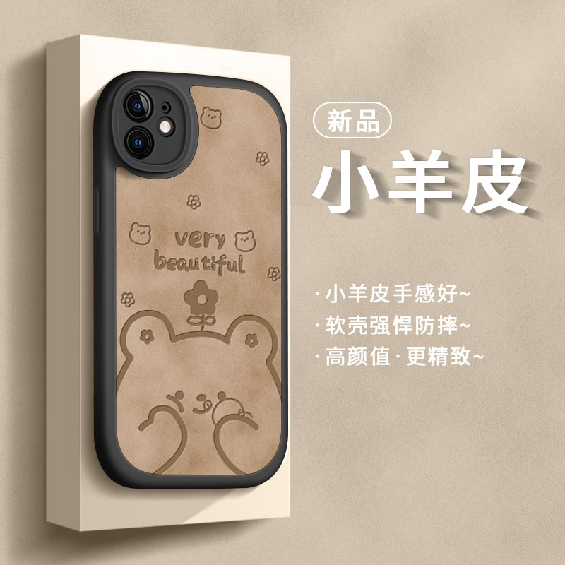 适用苹果11手机壳iphone13promax保护套ip15女14pm硅胶13mini全包x防摔8plus萍果xs小羊皮max高级感xr新款por-图2