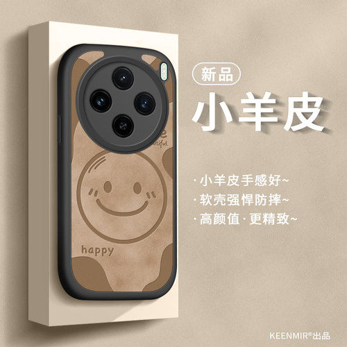 适用vivox200s手机壳x100新款x90pro超薄viovx80维沃70保护套vovox硅胶防摔viv0高级viovx60全包vicox50外壳 - 图0