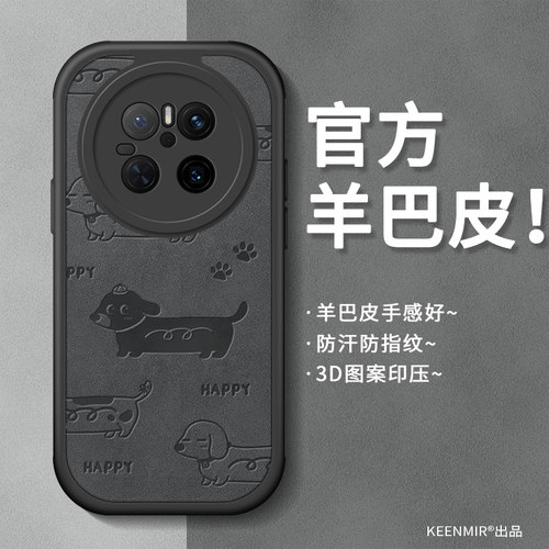 适用华为mate80手机壳mat70air磨砂mata60pro十轻薄mete40epro镜头mt30系列保护套魅特meite新款m50e轻薄外壳 - 图0