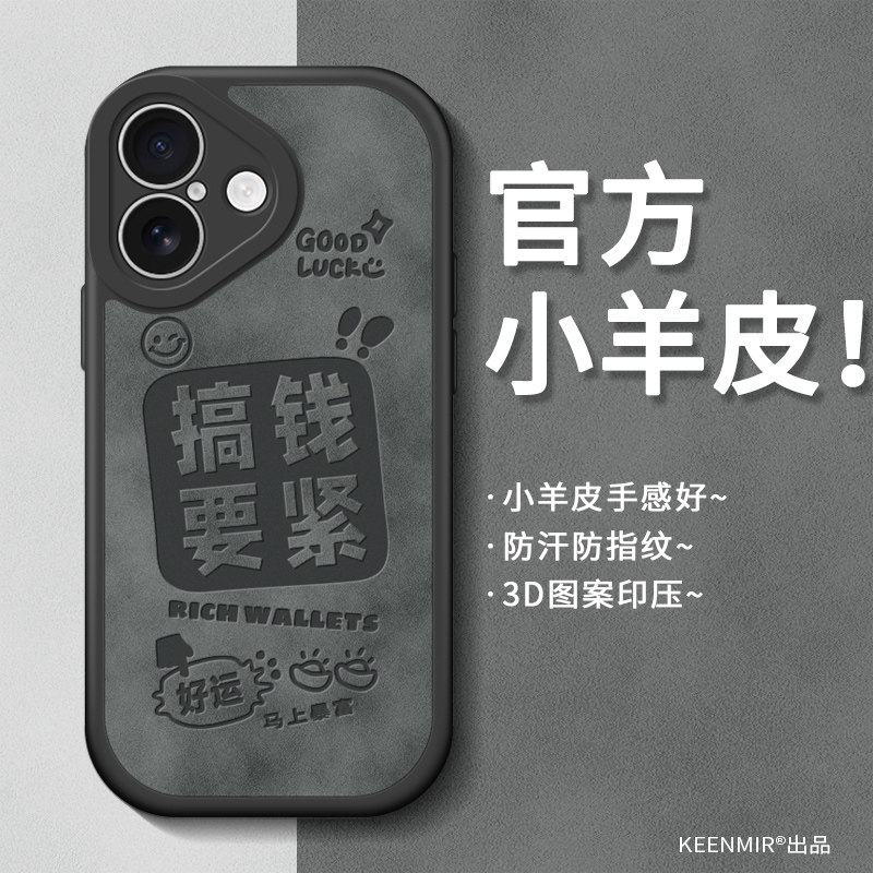 适用苹果17手机壳air系列iPhone16plus镜头15promax保护套14pro磨砂轻薄13mini小羊皮ip12高级8p新款16e外壳 - 图3