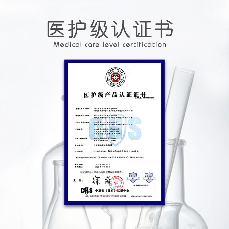 艾可舒超薄s新生xxl医护级拉拉裤 aikerrsu艾可舒拉拉裤