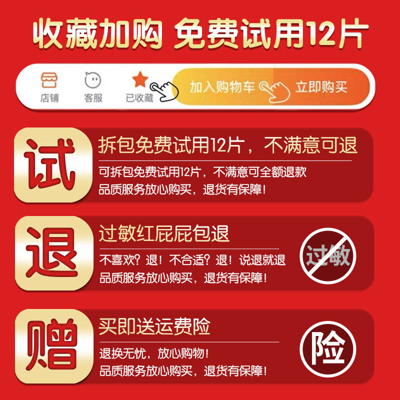 艾可舒新生婴儿超薄透气xl尿不湿 aikerrsu艾可舒纸尿裤