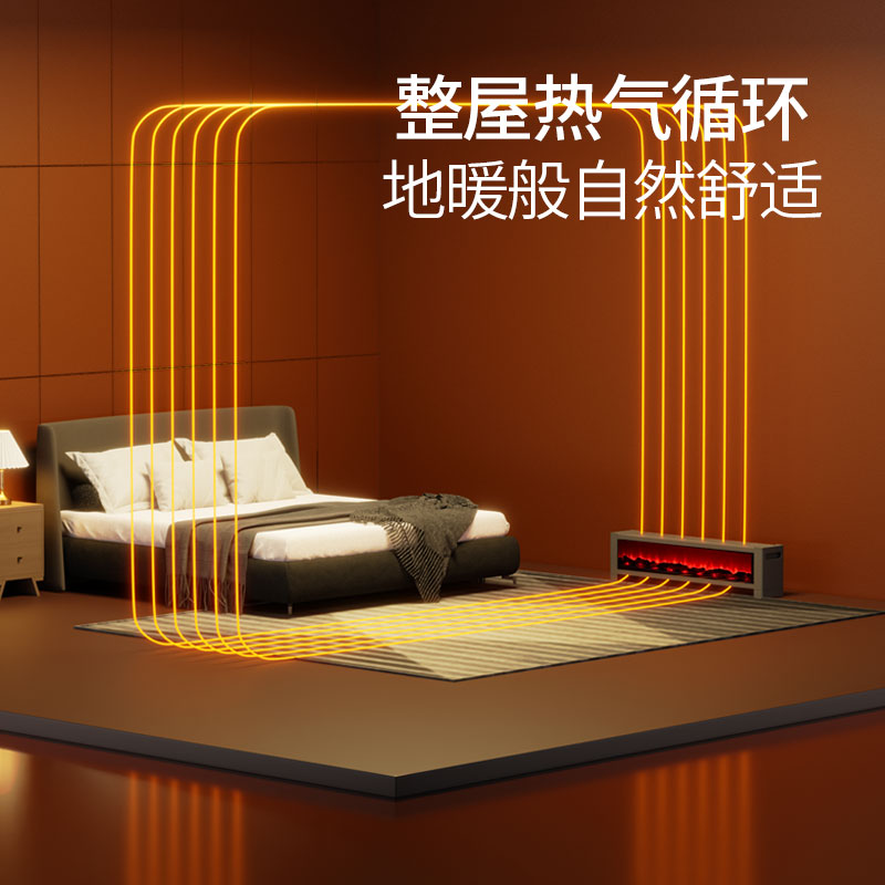 库思特踢脚线取暖器家用节能省电3D仿真火焰智能遥控循环对流地暖