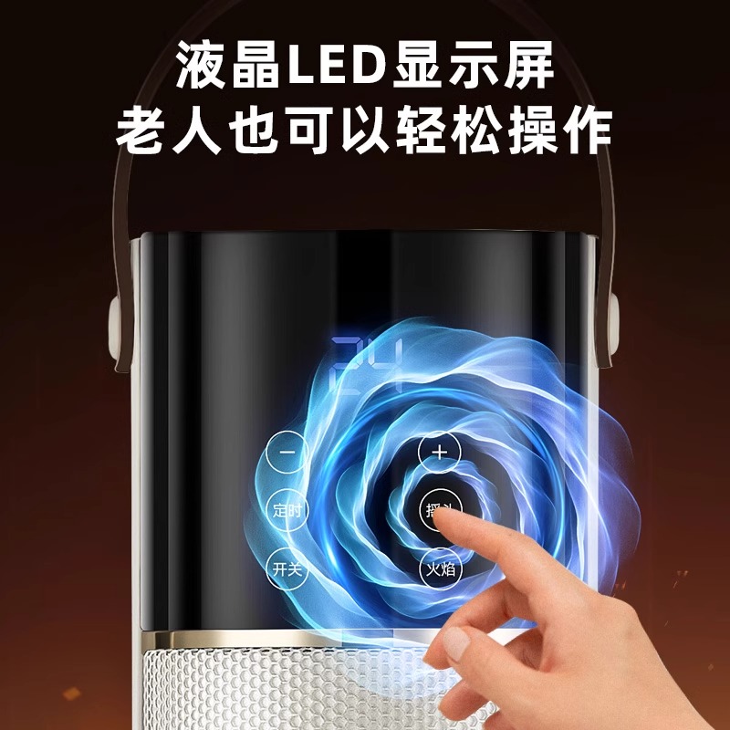 库思特2024新款暖风机家用取暖器仿真火焰石墨烯节能省电暖气浴室