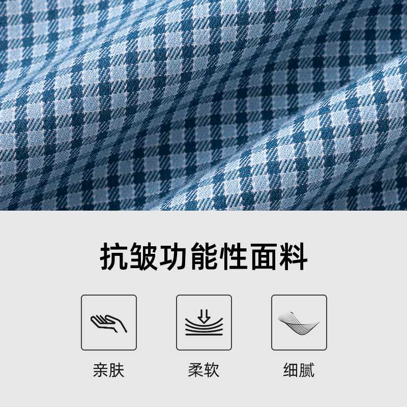 【亲肤细腻】比音勒芬秋季男士衬衣通勤休闲撞色格纹翻领长袖衬衫,淘宝优惠券,粉丝福利购,淘宝优惠卷
