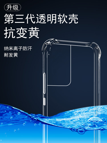 适用三星galaxy s21ultra手机壳s21u透明s21plus十5g加galaxys21+气囊uitra防摔s21fe保护套samsung软壳G9910 - 图2