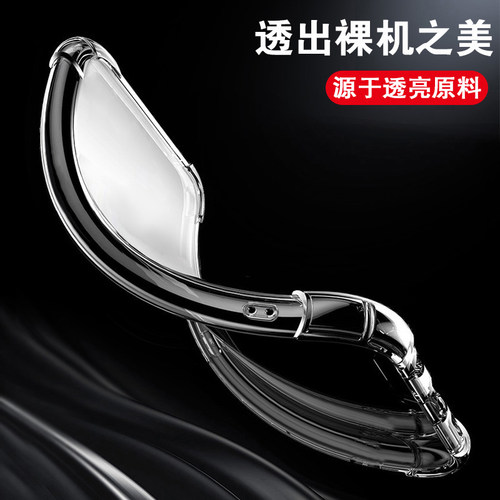 适用中兴axon40pro手机壳a41por透明ax0n40pr0气囊zte防摔ztea2023保护套ax0n4o天机4opro全包41p外壳zteaxon - 图3