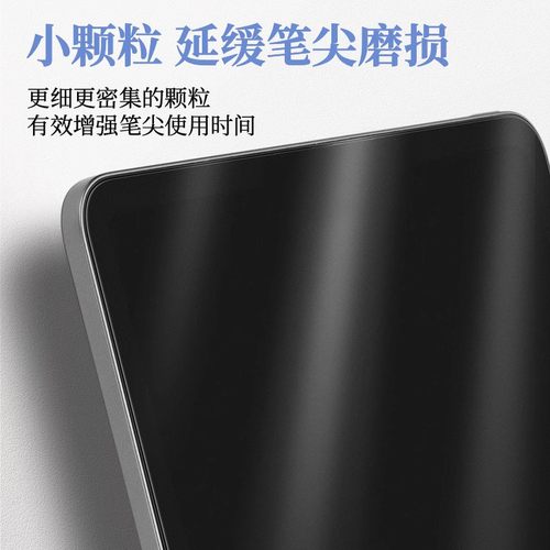 适用汉王Clear7Turbo+保护膜HanvonClear7tubro类纸膜Hanvon阅读器claer7tubo十c7t屏幕P7TG464屏保7G232贴膜 - 图1