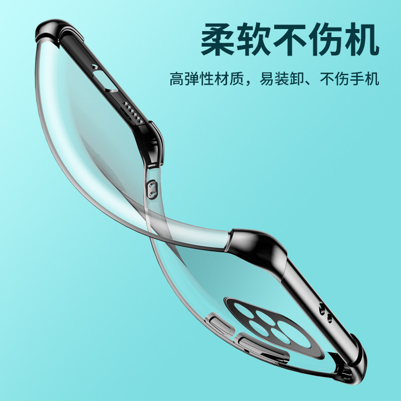 适用华为nova8手机壳ANG-AN00透明ANGAN00气囊nowa8pro手机套曲屏BRQ_ANOO男brqanoo女款5g防摔软nove8pro4g