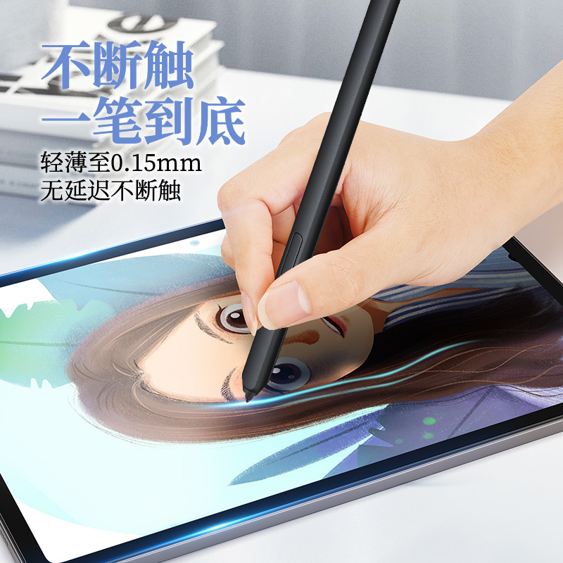 适用三星galaxy tabs7类纸膜S7+十plus纸质tab s7fe绘画膜S6手写膜画画S6lite保护s5e磨砂galaxytabs7ef贴膜e - 图1